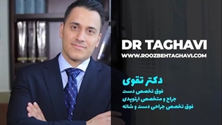 تست فورمنت سندروم تونل اولنار