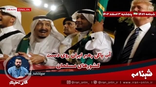 14021203: ارتش آمریکا: یمن نفتکش انگلیس را با موشک زد / یمن: کشتی غرق شد/ لبنان دو ساختمان نابود کرد