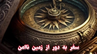 مفیدترین اختراعات| برترین اختراعات موثری که دنیا را تغییر دادند