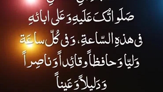 دعای فرج (سلامتی امام زمان عج ) با صدای حاج مهدی سماواتی