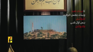 آمادگی رزمی حزب الله لبنان در برابر متجاوزین صهیونیست - طوفان الاقصی