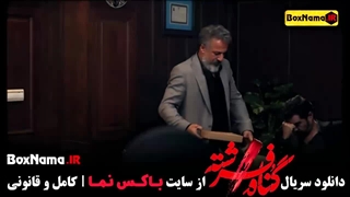 دانلود قسمت دهم سریال گناه فرشته / گناه فرشته قسمت ۱۰