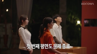 برنامه کره ای بازی خونین bloody game فصل2 قسمت7