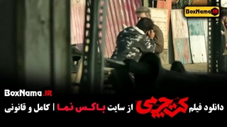 فیلم کت چرمی جواد عزتی (دانلود فیلم جدید ایرانی کت چرمی)