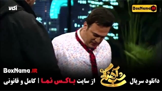 دانلود شب آهنگی فصل ۳ قسمت ۴ آصف آریا (شباهنگی با حامد آهنگی)
