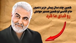 موشن گرافیک | انتخاب قوی، مجلس قوی، ایران قوی ...