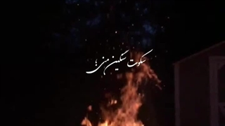 ریمیکس آهنگ شهر غمگین محمدرضا منصوری (تیتراژ سریال سنجر خان)