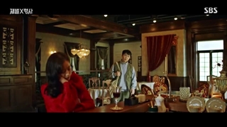 قسمت 9 سریال خرپول و کاراگاه با زیرنویس فارسی