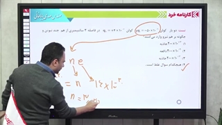 بهترین آموزش فیزیک قانون کولن
