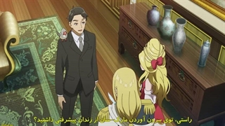 انیمه ساساکی و پیپس(Sasaki and Peeps)قسمت۹ زیرنویس فارسی