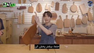 تماشای قسمت هفتم KAIst کای بازیرنویس فارسی چسبیده