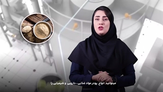 خشک کن اسپری درایر 09133395546