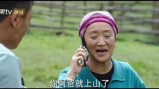 سریال چینی خودت رو دریاب قسمت 19 با زیرنویس فارسی 2023 Meet Yourself