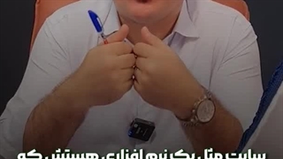 قبل از طراحی سایت اینو حتما بدون