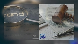 خدمات حساب 24