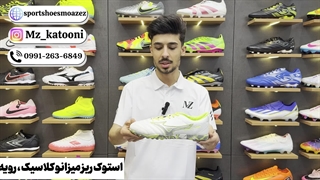 استوک ریز میزانو کلاسیک سفید زرد