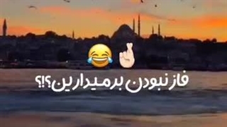 جای خالی را با گزینه ی مناسب پر کنید:)