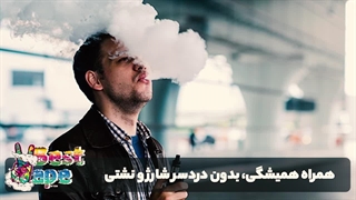 پاد سیستم چیست ؟ | بررسی کامل قیمت خرید پاد سیستم