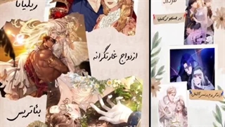 فونیکس ساگا(آمی دانلود سابق)،چنل تخصصی ترجمه مانهوا