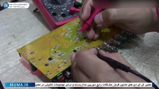 "آموزش تعمیر برد دوربین مداربسته: راهنمای کامل برای تکنسین‌ها"