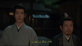قسمت پنجم سریال چینی افسانه زانگ‌های +زیرنویس چسبیده فارسی Legend of Zang Hai 2025