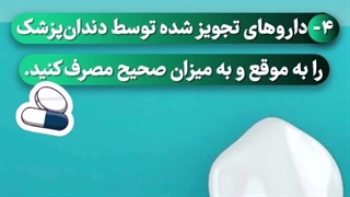 مراقبت از ایمپلنت در 4 راهکار