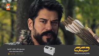 سریال قیام عثمان فصل ششم قسمت 199 (دوبله فارسی)