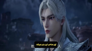 مرتد جاودانه (جاودانه شورشی) Renegade Immortal قسمت 91 هاردساب فارسی | انیو