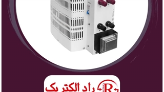 واریاک تکفاز گلد استار