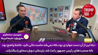 14040312: متیو میلر هم اعتراف کرد، اسرائیل جنایت جنگی کرده!