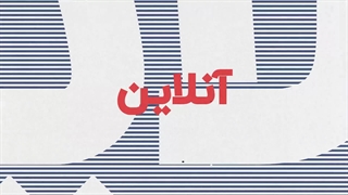 بهترین کلاس کنکور آنلاین