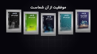 موسسه کنکوری خواجه نصیر