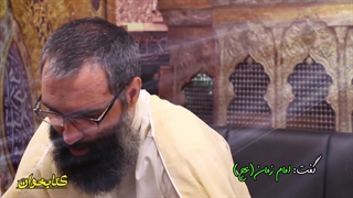 کتابخوان (برگ دوازدهم)