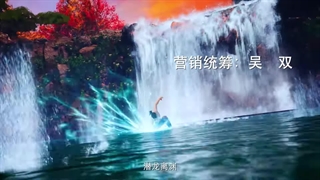 انیمه انعکاس جنگجو (Martial Inverse (Wu Ni قسمت 30