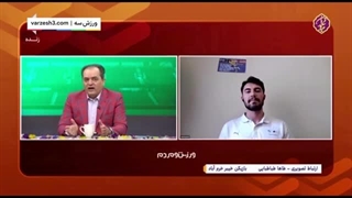 کنایه پیمان یوسفی به علیرضا بیرانوند ترمیم لبخند لثه‌ای