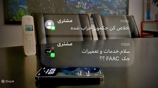 تعمیر فوری جک فک با جایگزینی جک استندبای در زعفرانیه تهران