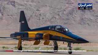 ایران دیگر نیازی که به جنگنده های خارجی ندارد/ساخت پیشرفته ترین جنگنده بومی نسل 5 جهان درایران
