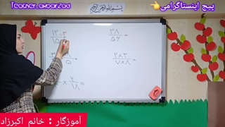 تدریس  ریاضی 09339950232    خانم اکبر زاد بهترین روش تدریس   پیشرفته و فوق حرفه ای