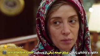 دانلود فیلم جوجه تیغی (کامل و رایگان) | هادی کاظمی