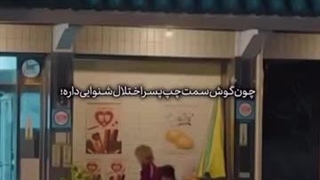 میکس از سریال سئول نانوشته ما