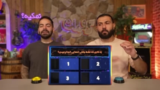 کومان_وقتی تنهایی چی کار می کنی!!!