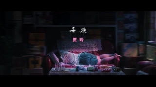 فیلم یولو 2024 با دوبله فارسی