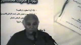 ناصر پورپیرار  (دانشگاه فردوسی مشهد اردیبهشت 1385 پارت ۱ و ۲ ، کامل)