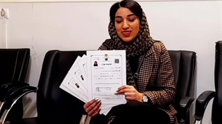 اخذ دیپلم رسمی حسابداری مالی