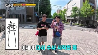 قسمت755 برنامه کره ای رانینگ من+زیرنویس فارسی