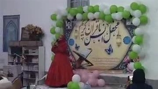 پرنسس زیبایی ایران