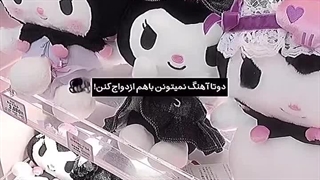 بچه ها ترو خدا هرجایی هستین مراق بخودتون باشید کپشنم رو چک کنید لطفا مهمه