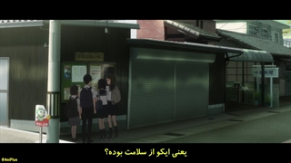 انیمه شوشیمین: چطور معمولی شویم Shoushimin Series فصل دوم قسمت 11