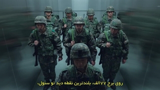 سریال نیوتوپیا قسمت اول زیرنویس فارسی