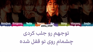 لیریک فارسی اهنگ Lemon drop از ایتیز (ATEEZ)+کالر کد رنگی